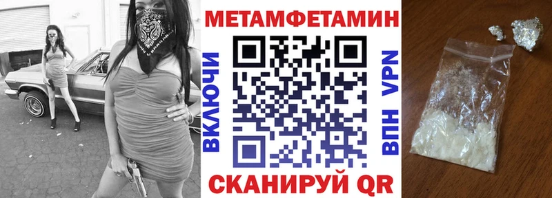 Amphetamine Premium  Красный Сулин 