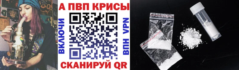 Alfa_PVP VHQ  Красный Сулин 