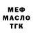 Кетамин VHQ Samoe Dushnoe