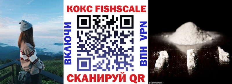 Cocaine Fish Scale  Красный Сулин 