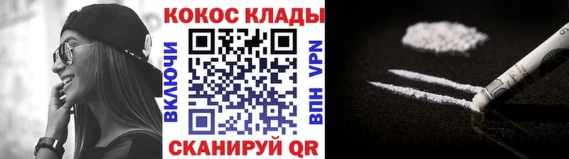 Кокаин Fish Scale Красный Сулин