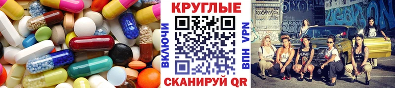 ЭКСТАЗИ Cube  Красный Сулин 