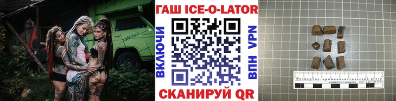 ГАШ убойный  Красный Сулин 
