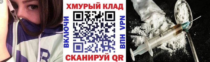 ГЕРОИН герыч  Красный Сулин 