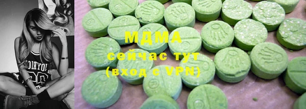 мяу мяу кристалл Корсаков