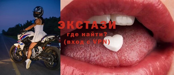 стафф Карталы