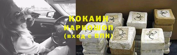 не бодяженный Коряжма