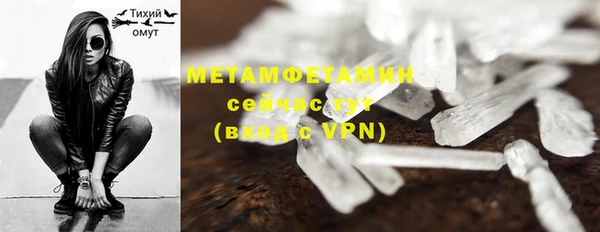 меф VHQ Кодинск