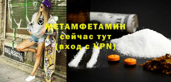 а пвп мука Карпинск