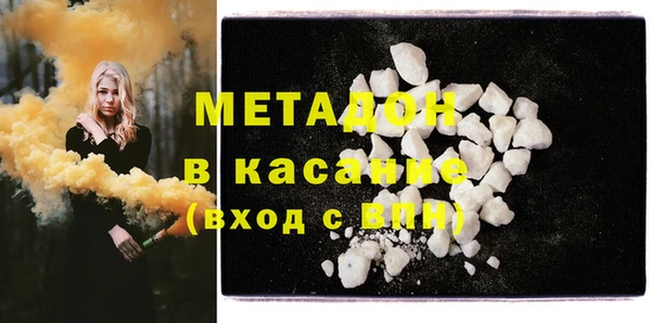 а пвп мука Карпинск
