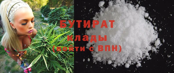 стафф Карталы
