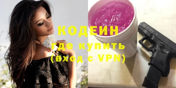альфа пвп VHQ Нефтегорск