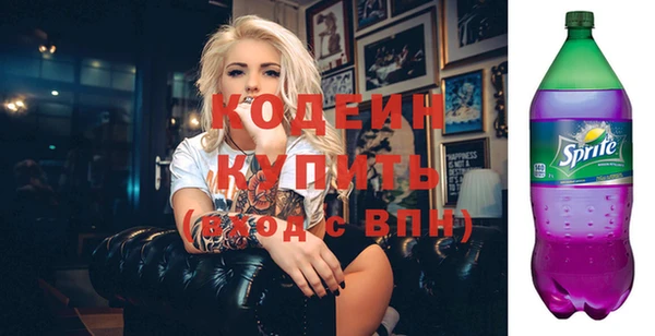 мяу мяу кристалл Корсаков