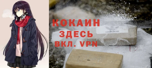 мяу мяу кристалл Корсаков