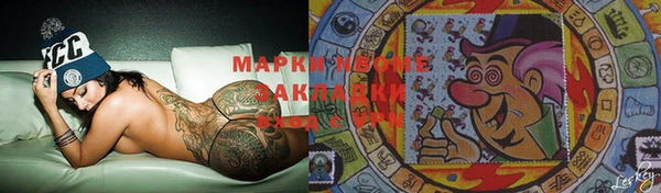 дистиллят марихуана Козельск