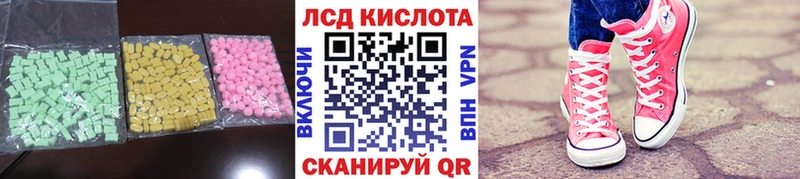 ЛСД экстази ecstasy  Красный Сулин 