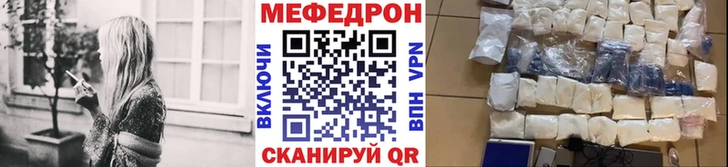 наркошоп  Красный Сулин  МЕФ VHQ 