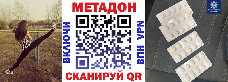 где продают   Красный Сулин  Метадон мёд 