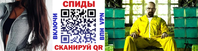 Первитин Methamphetamine Красный Сулин