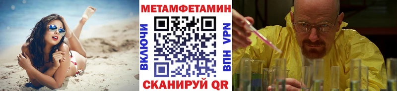 сайты даркнета какой сайт  Красный Сулин  Метамфетамин кристалл 