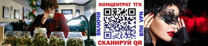 купить наркоту  Красный Сулин  ТГК THC oil 
